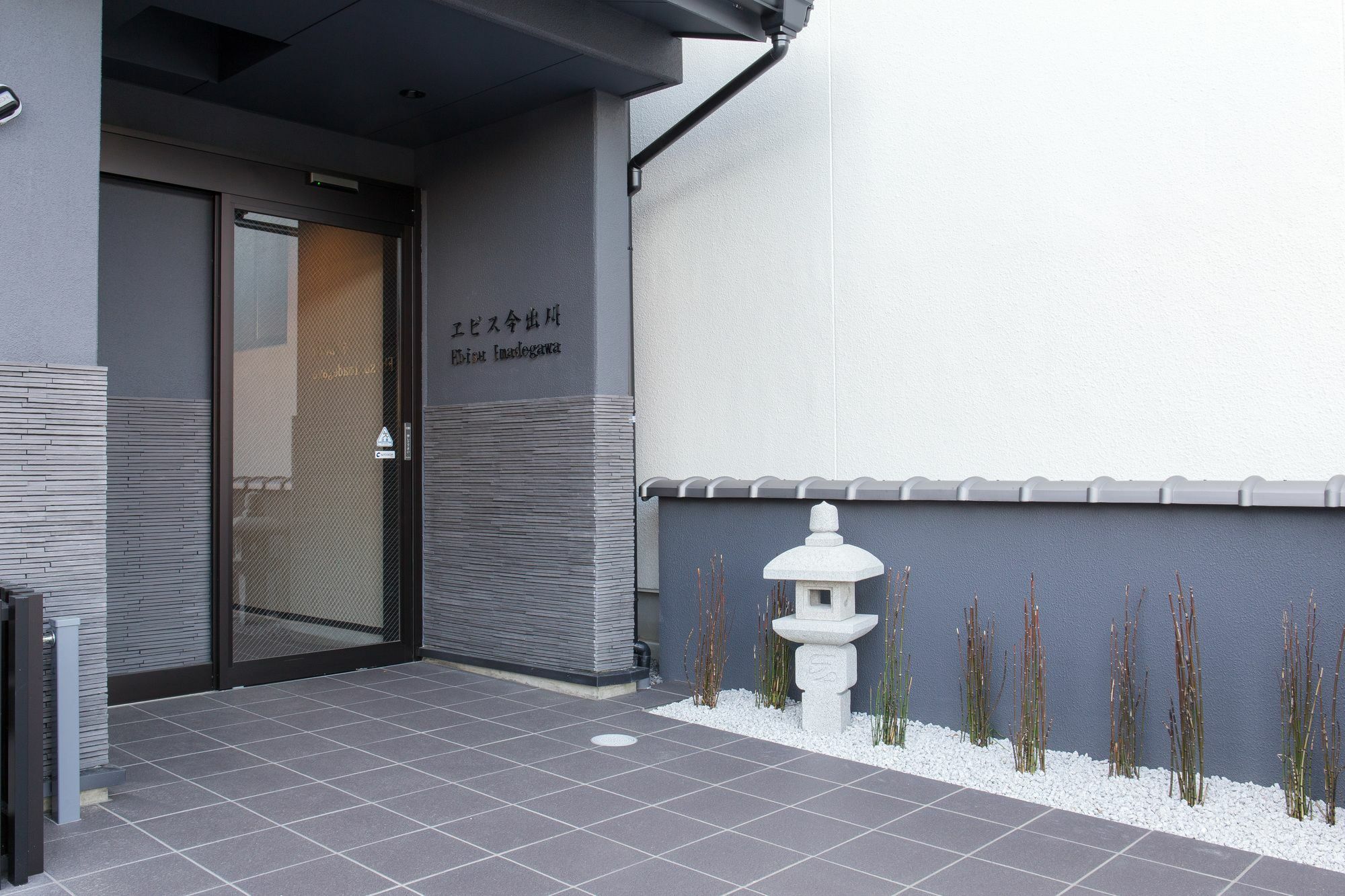 Hotel Ebisu Imadegawa Kyōto Esterno foto
